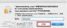 百度云盘客户端需要下载吗,如何不通过百度网盘下载